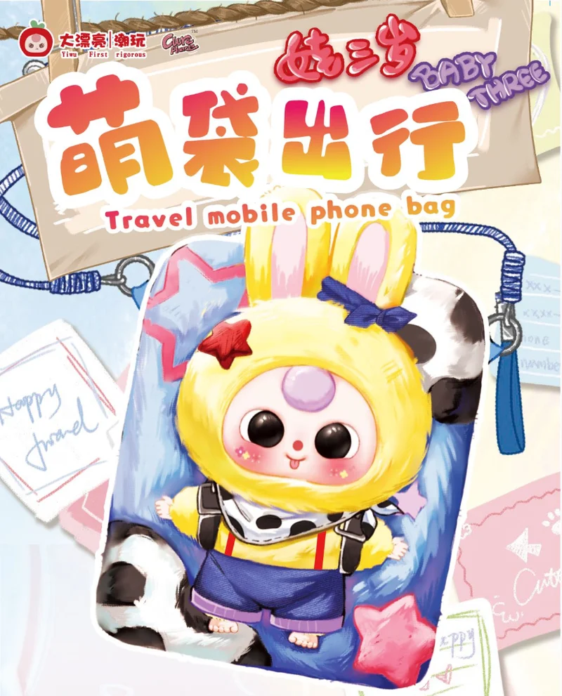 

New Baby Three Second Generation Mobile Bag V2 Plush Toy Trendy Play Shoulder Bag The Doll Can Be Removed Mystery Box Gift