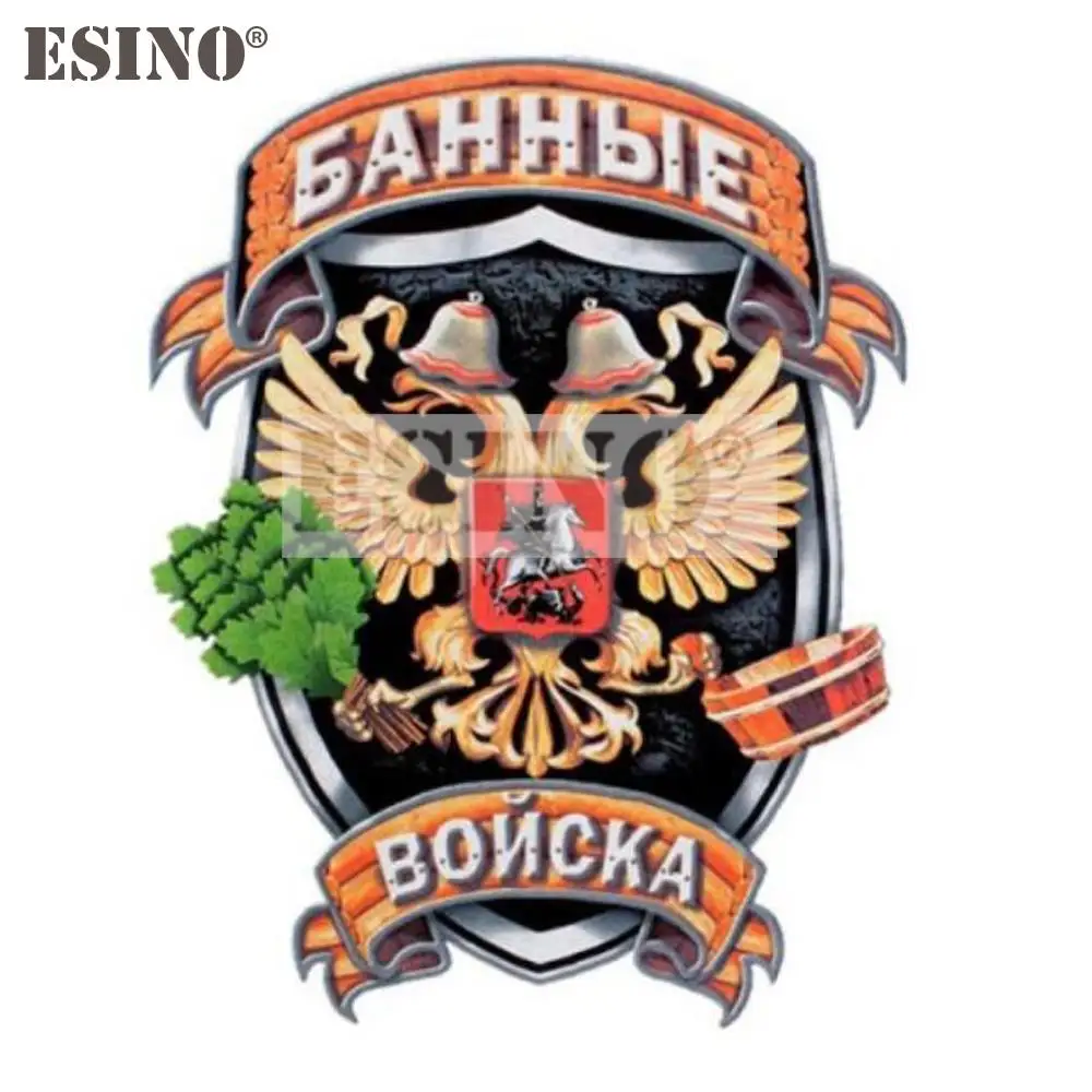 Car Styling Cool Fashinon Funny Russia National Emblem Double-headed Eagle Theme PVC Car Body Sticker Decorative Vinyl Decal