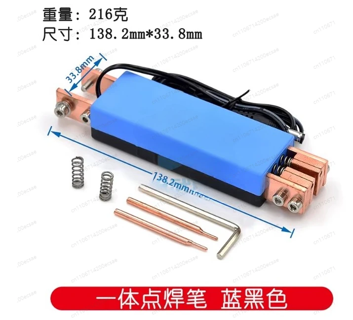 Welding Tool DIY Spot Automatic Trigger Pen, Handheld Integrated