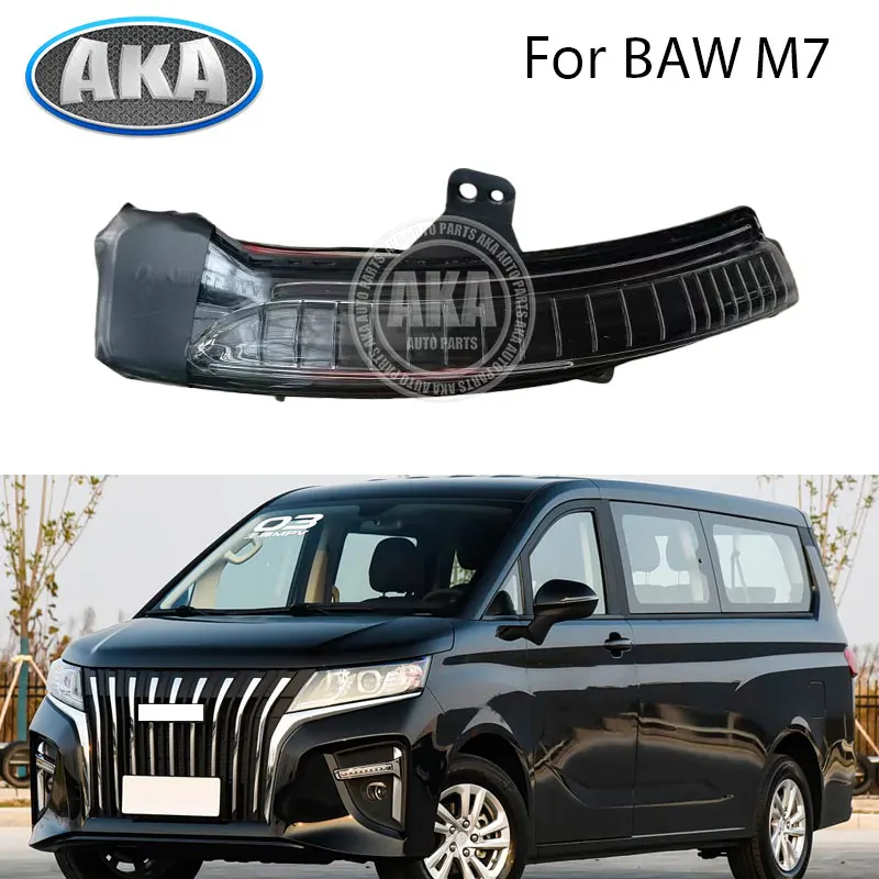 

Door Mirror Indicator Lamp Rearview Mirror Turn Signal Light For BAW M7 MPV