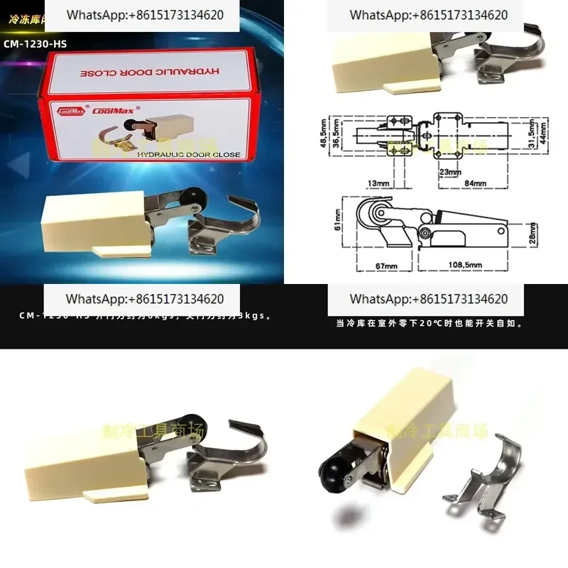 Stainless Steel Cold Storage Door Closer CM-1230-HS Automatic Returner for Freezer Cooler Room Heavy Duty Hinge