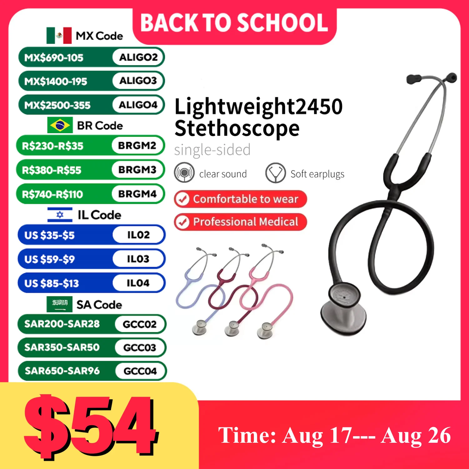 #27 Best Rated Stethoscopes to Buy in 2026