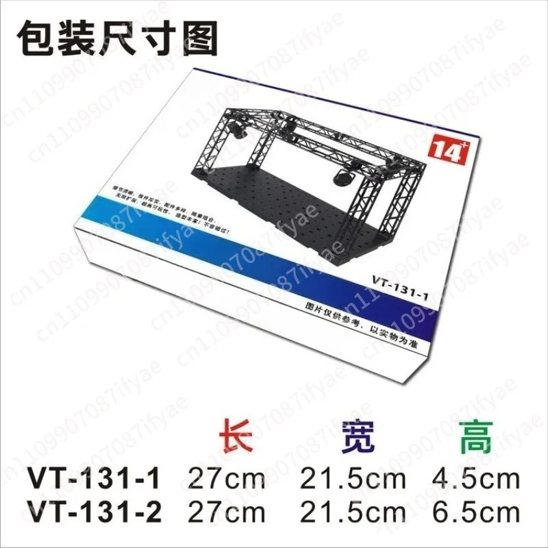Model figure display stage, hangar stage, colorful projection light, hangar assembly stage VT-131