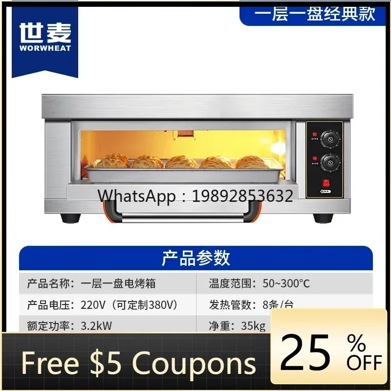 

Коммерческая духовка KX, большая емкость, большая духовка, одна, две, три слоя, четыре шесть тарелок, электрическая духовка для выпечки тортов