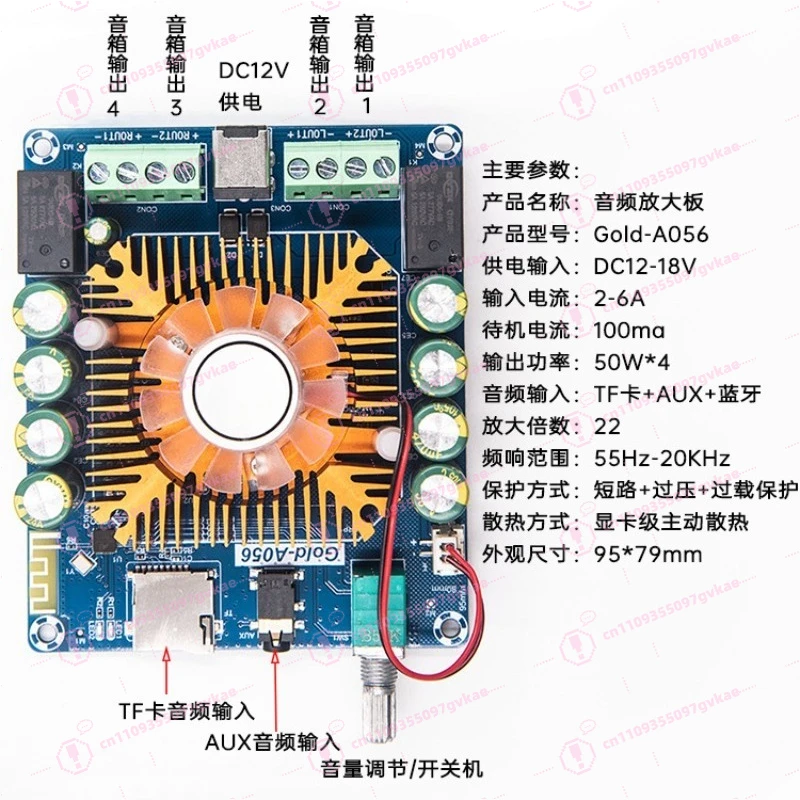 

A056 Модифицированная Bluetooth-плата усилителя мощности для автомобильной аудиосистемы TDA7388 45W * 4