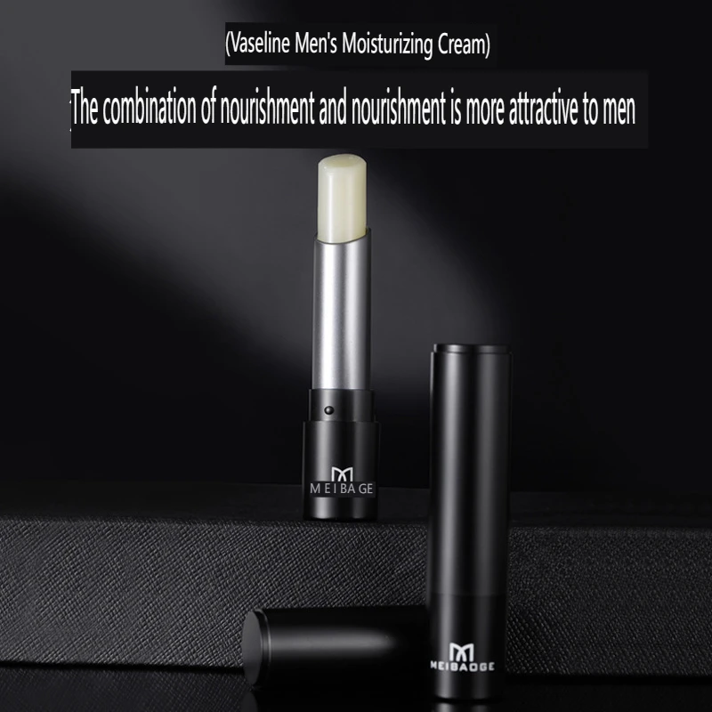 Men's Lip Balm Moisturizing Moisturizing anti-crack moisturizing Lip balm Men's skin care products