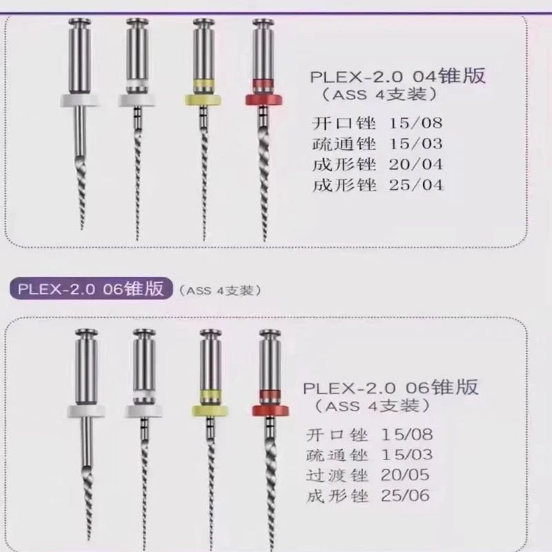 20pcs / 5set ORODEKA Style Niti Endodontic Rotary Files, 25mm Assorted Sizes, Heat Activated Flexible Root Canal Files