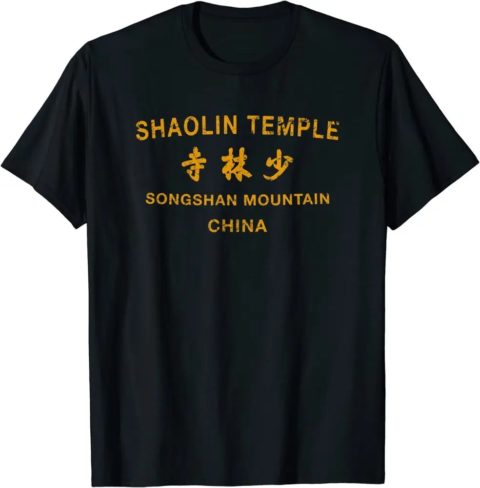 Shaolin Kung Fu Chinese Martial Arts Tee T-Shirt Anime Graphic T-shirts Y2K Tops Unisex Summer