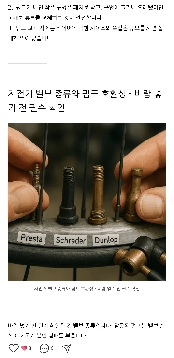 실물 포토 리뷰