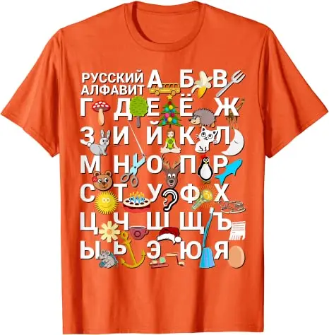 Russian Alphabet. Images Help Kids Learn Cyrillic Letters T-Shirt