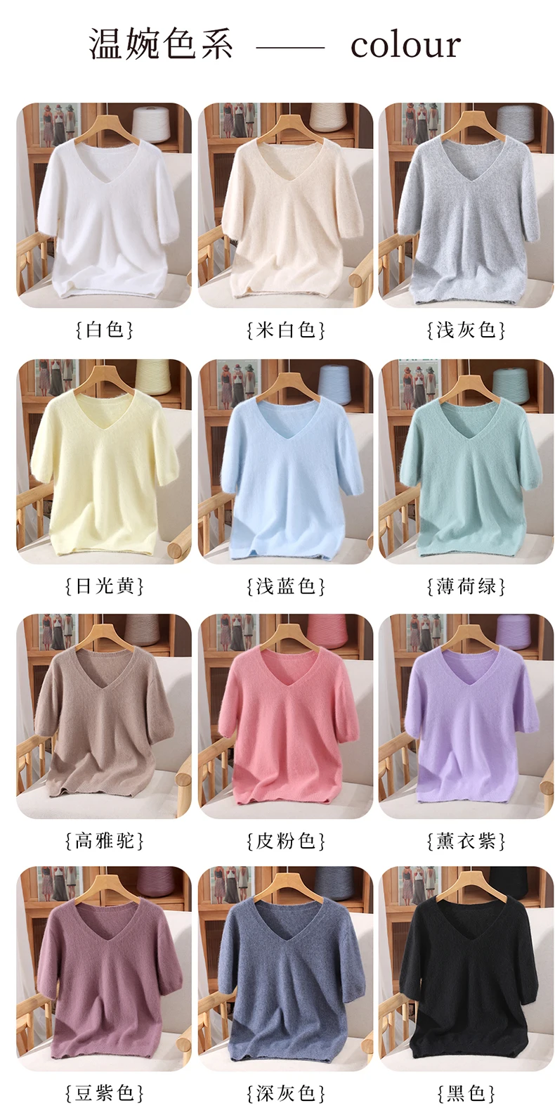 Damen 100% Reiner Nerz-Kaschmir V-Ausschnitt Pullover T-Shirt Einfarbig Gestrickt Modisch Vielseitig Kurzärmeliger Pullover – Detail 8