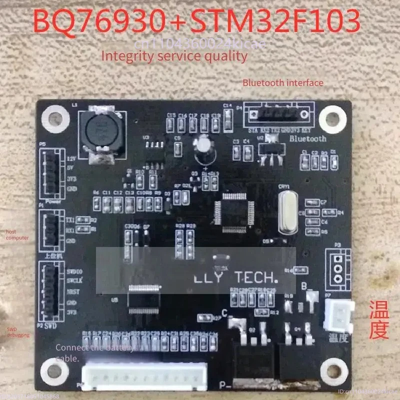 Bms Battery Managem…