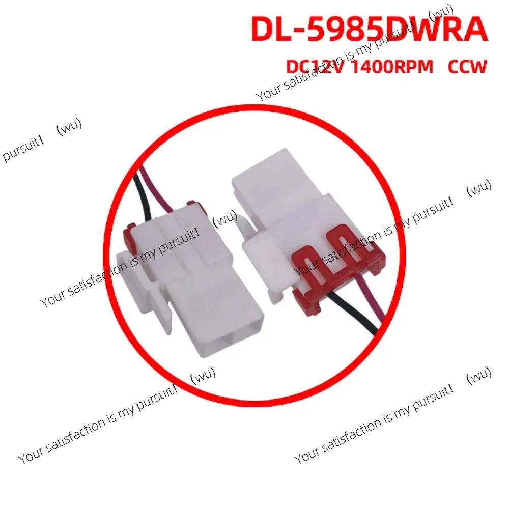 New Cooling Fan Motor For LG Refrigerator DL-5985DWRA DV12V 1400RPM Fridge Radiator Freezer Parts