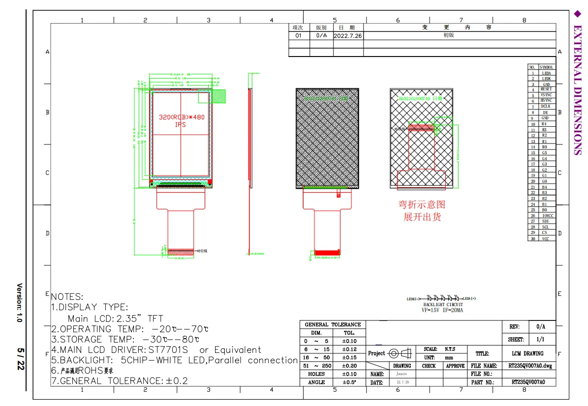 Fabrika doğrudan satış 2.35 inç ekran 320*480 LCD modül parlaklığı 700 RGB arayüzü ST7701S TFT LCD