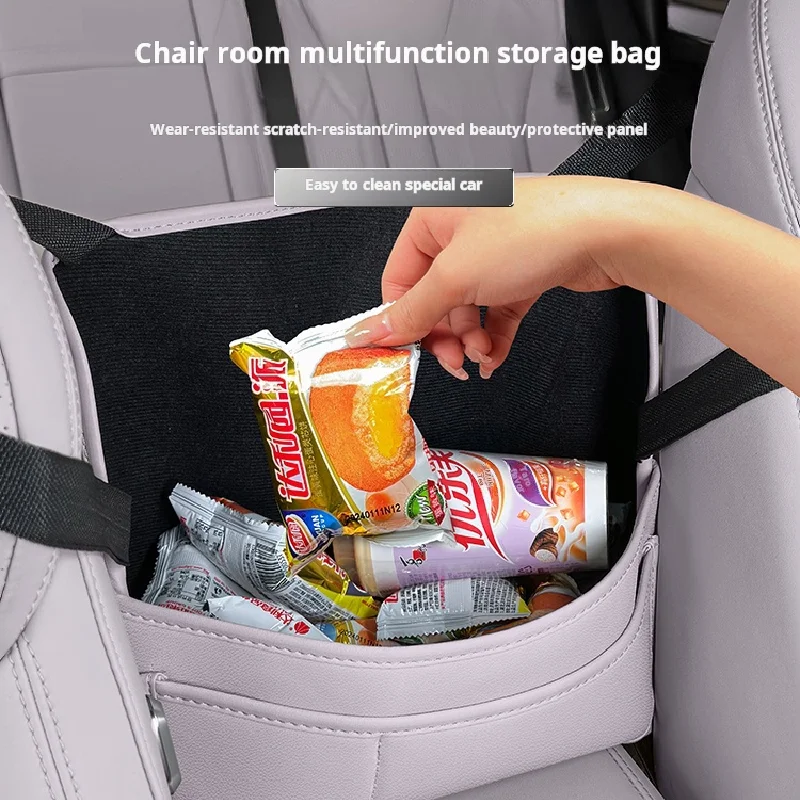 

For Thornby DMI Honor version seat middle storage bag EV Storage pocket car interior design storage hanging bag cars accessories