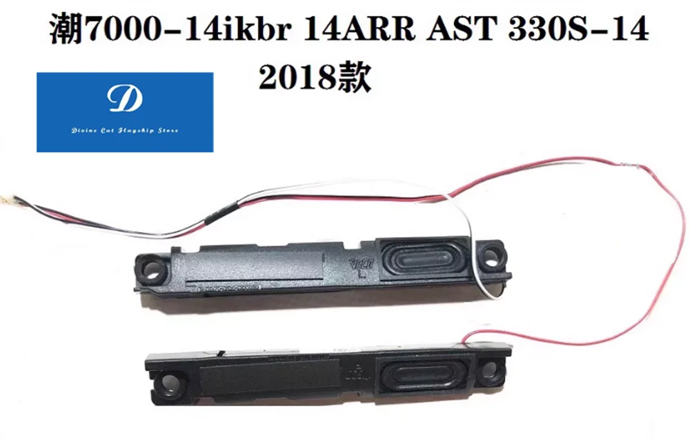 FOR Lenovo Xiaoxin Tide 7000-14IKBR 14ARR AST330S-14 Speaker