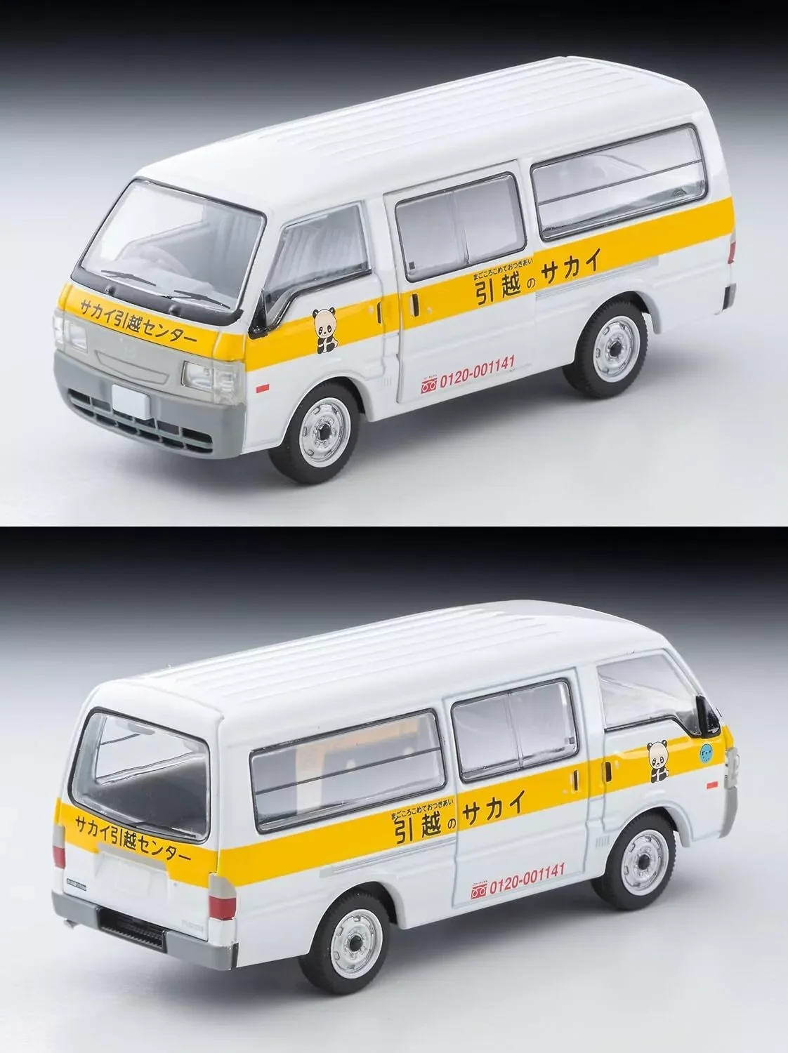 [TLV NEO LV-N310b 1/64] Bongo Brawny Van (Hikkoshi no Sakai) Diecast Model Car Collection Limited Edition Hobby Toys