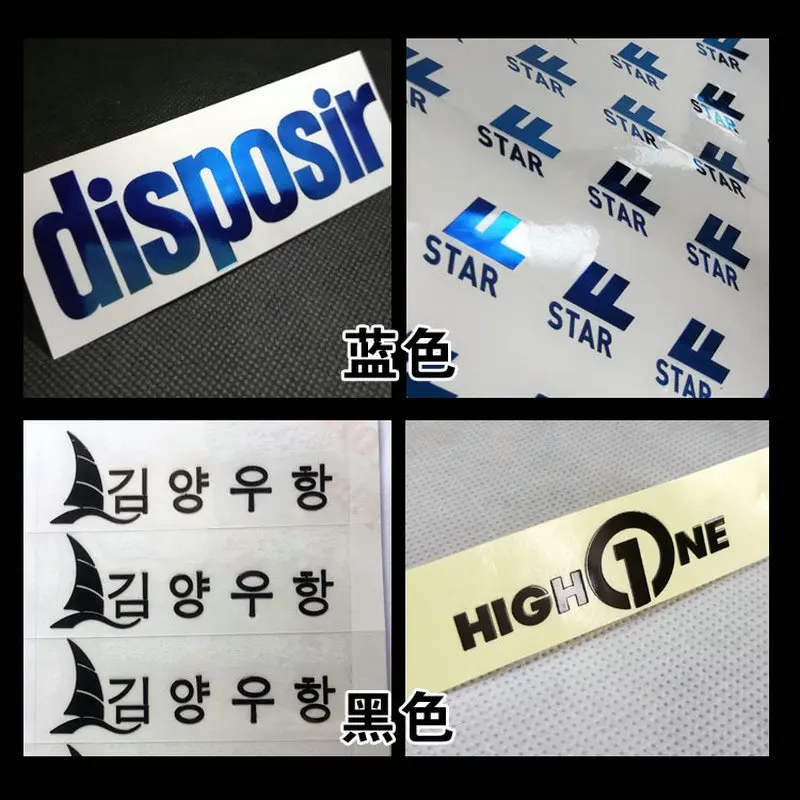 Custom Signs LOGO Electroplating Labels Metal Labels Metal Nickel Labels Self-Adhesive Split Transfer Labels