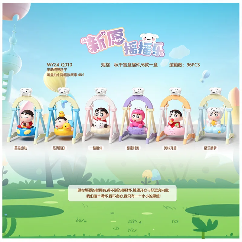 

Милый милый карандаш, пожелания на голень, качели, наслаждайтесь креативной глухой коробкой, украшение для офиса, рабочего стола, декомпрессионные предметы, коробка Mstery, оптовая продажа