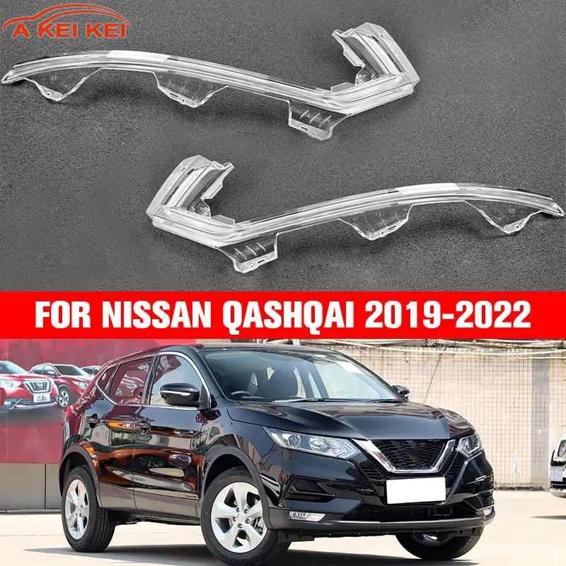 

Для Nissan Qashqai 2019-2022 DRL фара направляющая полоса дневных ходовых огней трубка ежедневная излучающая трубка фары низкая версия