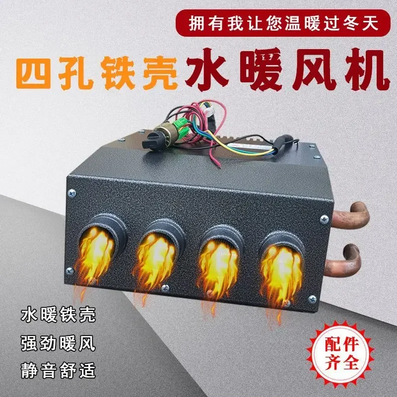 

2025 Автомобильный обогреватель Автомобильный обогреватель 12 В 24 В Железный обогреватель с четырьмя отверстиями Сантехника Отопление Бак для воды Предварительный подогрев