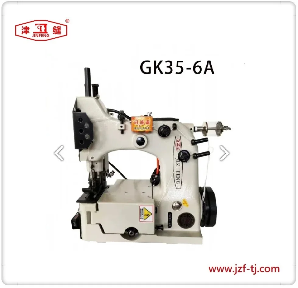 GK35-6A bag closer Automatic Bag Closing Machine woven rice  automatic sewing machine