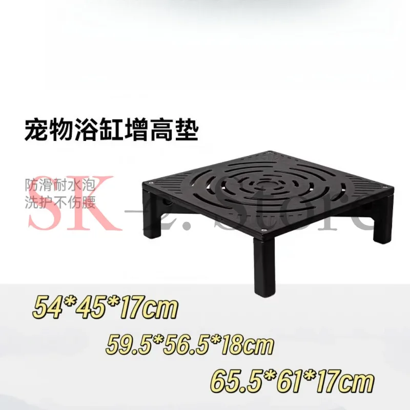 Pet SPA Bath Pedal Heightening Pad Accessories Dog Pool Heightening Board
