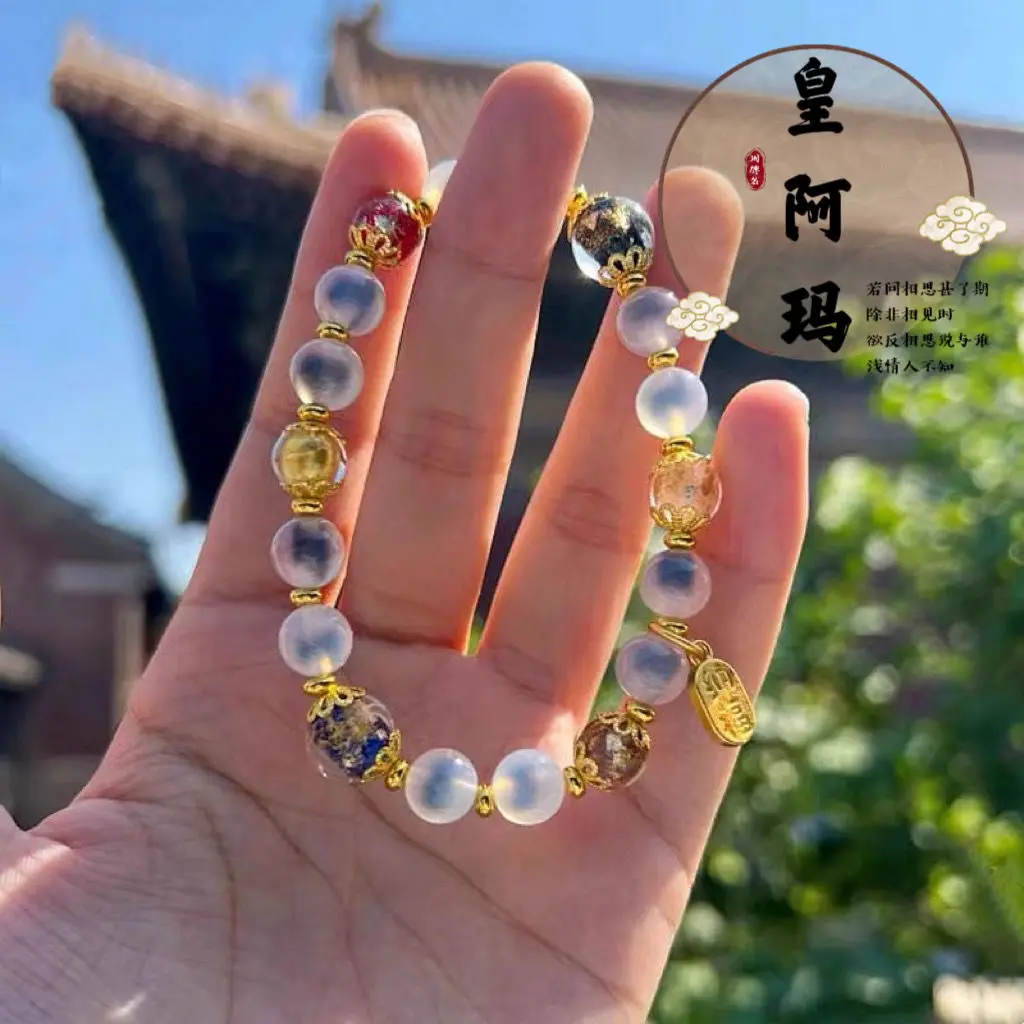 Half Sugar Multi Treasure Gold Foil Glaze Lucky Beads Bracelet White Sugar Heart Agate Couple Crystal Jewelry Premium Gift