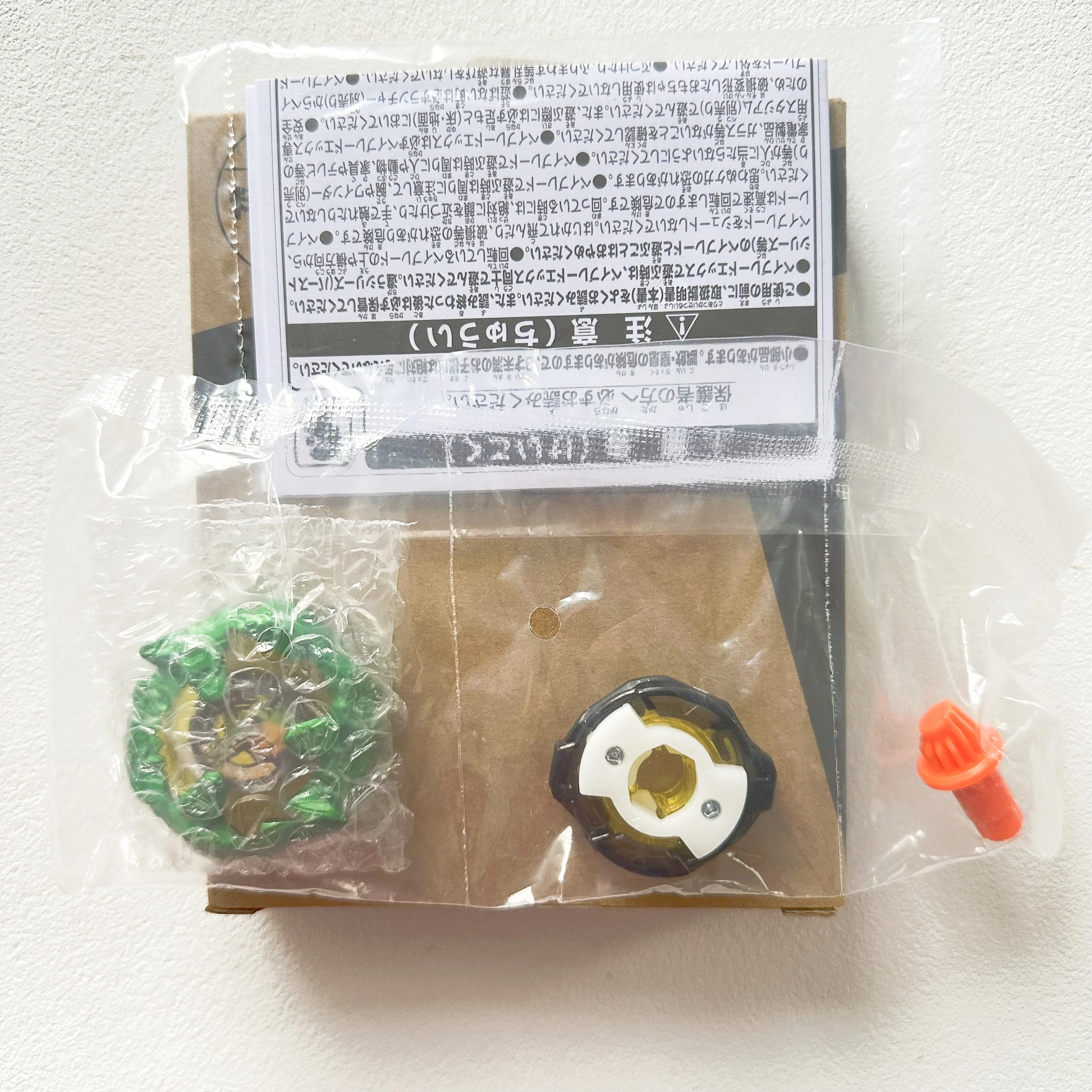 

GENUINE TT beyscollector Beys BX-00 Battle X Croco Crunch 2-60Q Metal Coating Green new with original packaging limited rare set