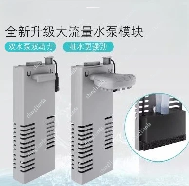 High Power Dual Pump Accessories for Fish Tank Pump Upgrade Modification Replacement Smart Module