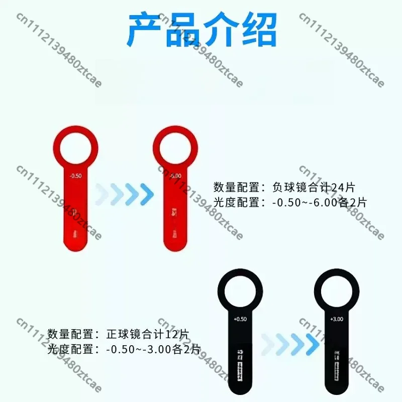 Accommodation Training Reading Box Lens Sorting Tool Binocular Vision Accommodation Insufficiency Exercise Optometry Accessory