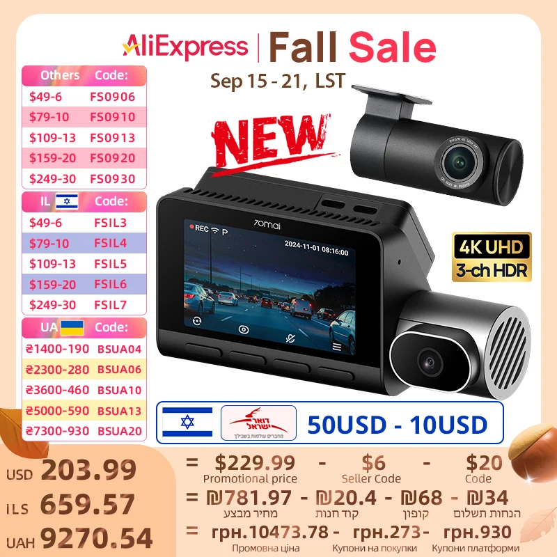 

70mai T800 3-Channel HDR Car DVR Front 4K+Rear 4K/1080P+Interior 1080P Voice Control Super Capacitor GPS ADAS Support 4G Wifi 6
