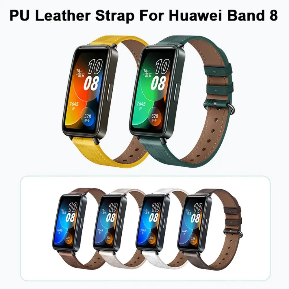 

Ремешок из ПУ кожи для Huawei Band 8, сменный Браслет для наручных часов, аксессуары для смарт-часов