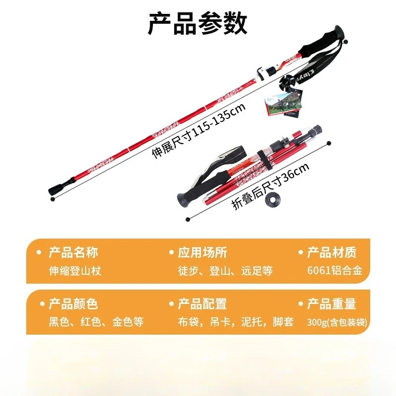 Lightweight Aluminum Climbing Stick Foldable External Quick Lock Walking Cane Multi Scene Portable Outdoor Hiking Support Tool