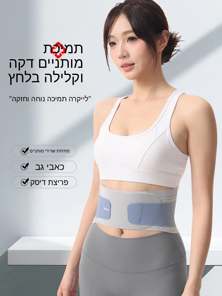 超薄型スポーツ腰椎サポートベルト通気性のある女性用専用シートクッション長時間座るための椎間板サポート