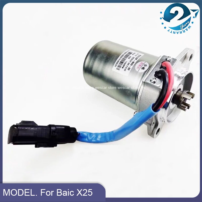 For Baic X25 Electronic Power Steering Motor