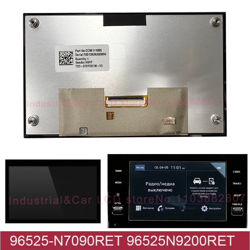 

8-дюймовый ЖК-дисплей с сенсорным экраном 96525-N7090RET 96525N9200RET 96525N7090RET для Hyundai Santa Cruz Tucson 2021-2024 годов, замена ЖК-дисплея