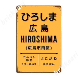 Vintage Japan Train Station Sign Hiroshima City Yellow Metal Plaque Poster Wall Decor Wall Cave Tin Sign Poster