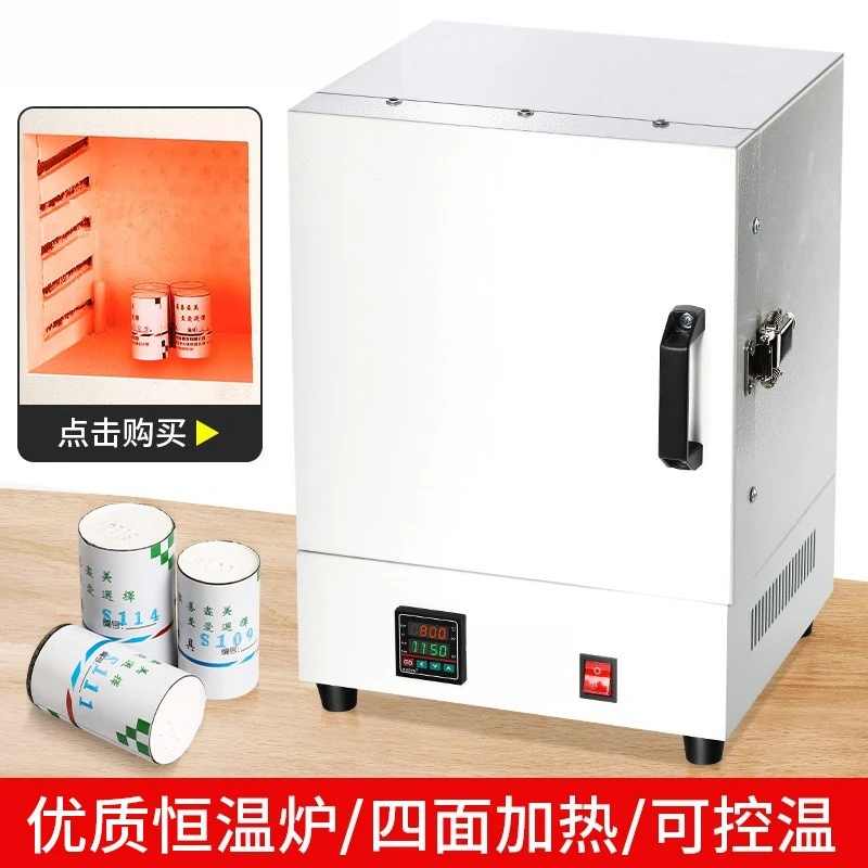 

Jewelry Casting Four-sided Constant Temperature Furnace Gypsum Mold High Temperature 1150℃ Digital Control Melter