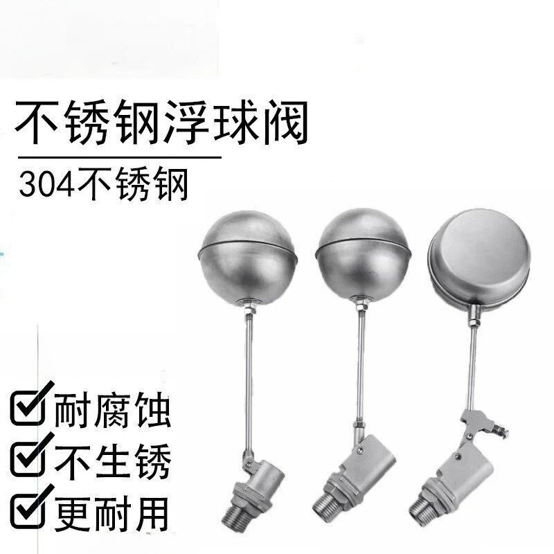 304 Water Boiler Float Valve Adjustable Steamer Seafood Steamer Steam Engine Float Valve High Temperature Resistance