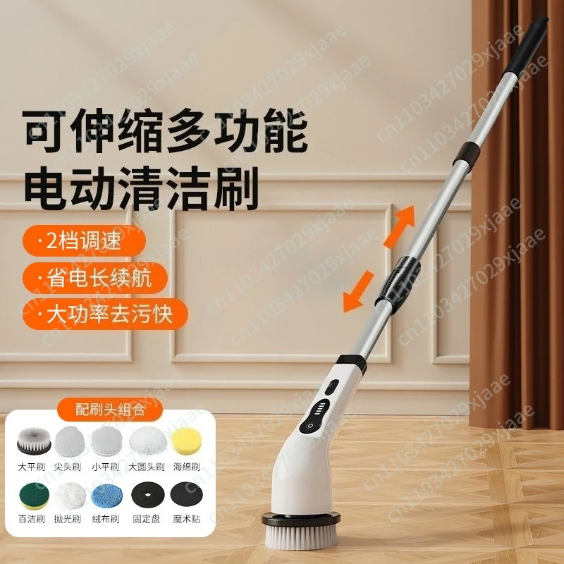 Electric cleaning brush Multifunctional cleaning Wireless charging Dual-purpose handheld