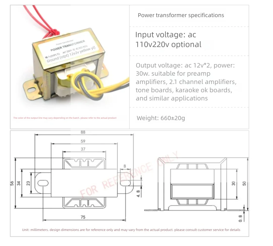 Pure Copper Dual 12V 30W Power Transformer Square EI Core for Preamplifier Tone Control Board 110V/220V Optional Voltage