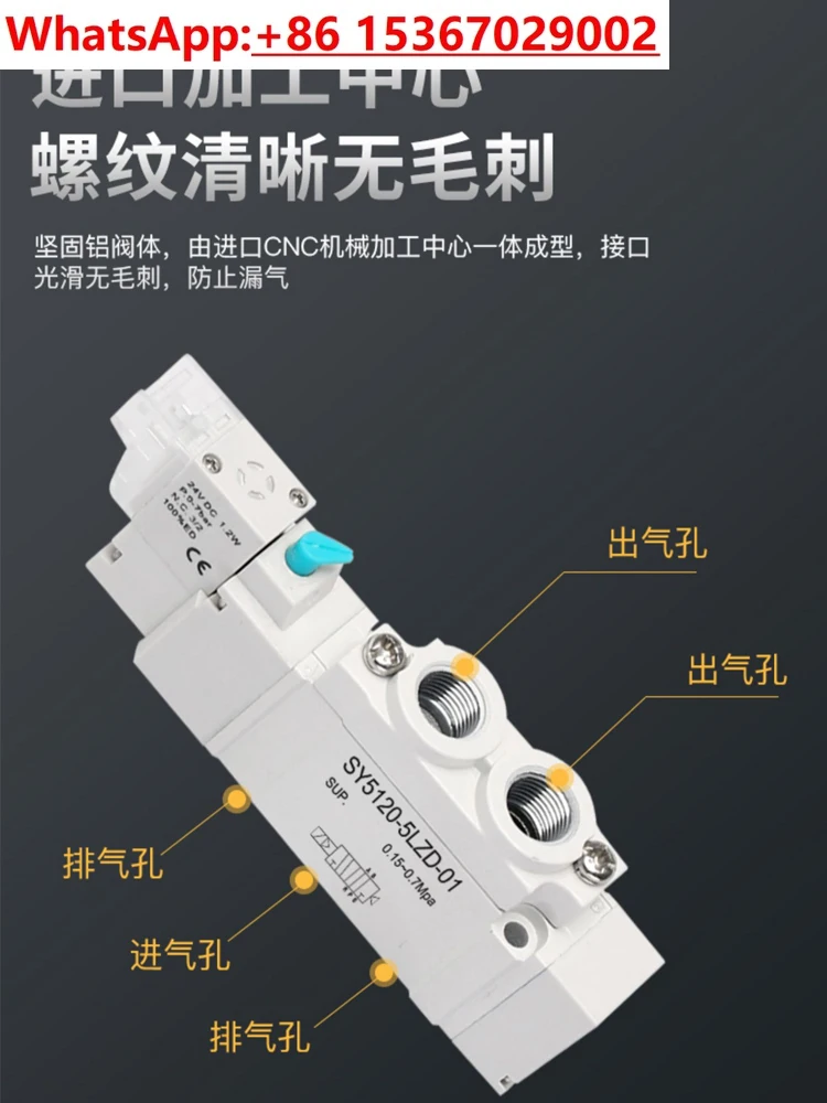

Электромагнитный клапан SMC SY5120 3120 5220/3220-4/5/6LZD-01/M5, высокочастотный электронный клапан 24 В