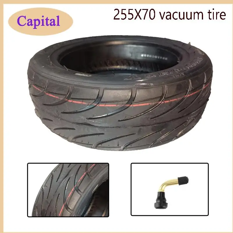 

High quality 255x70 tubeless tires 10 inch electric scooter balance bike explosion-proof thick vacuum tires
