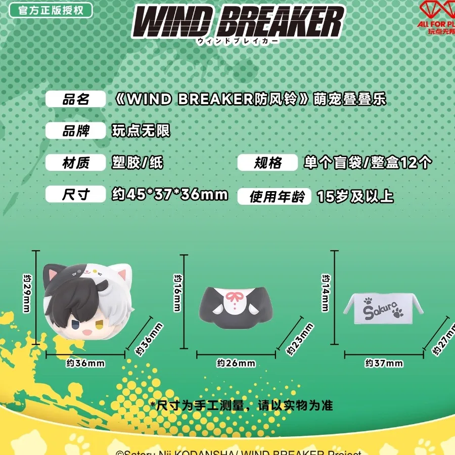 حقيقية الرياح قواطع Kawaii جاي جو جوشوا جو إيما ليو مينو كيم سانغهون لي حقيبة أعمى هدية عيد ميلاد أنيمي الكرتون العصرية اللعب #5
