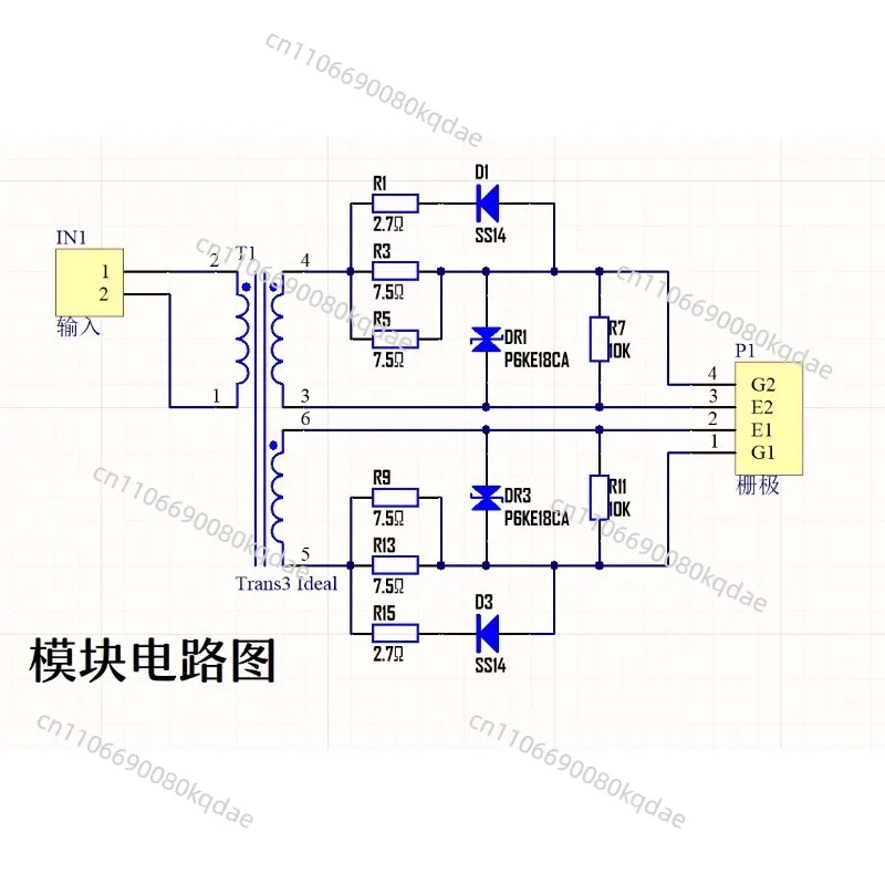 Coil Integrated IGBT Full‑Bridge Gate Drive Isolation Transformer Unit, Finished Power Drive Hardware