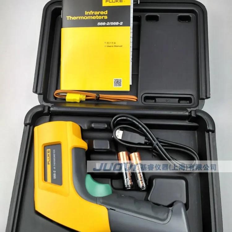 FLUKE566-2/568-2 High precision handheld infrared contact point thermometer and high temperature thermometer