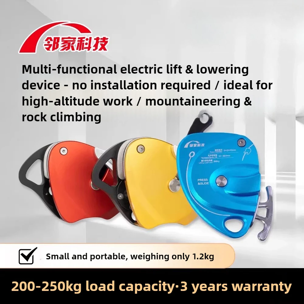 جهاز الرفع/الخفض DS500 تحميل 250 كجم رفع الرفع مكافحة السقوط رفع النسب جهاز آلة التسلق رفع وسفلي البضائع
