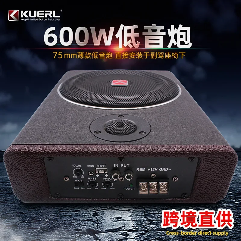 High-power 12V with high-pitched active wood dermatoglyphic audio 8-inch car ultra-thin subwoofer