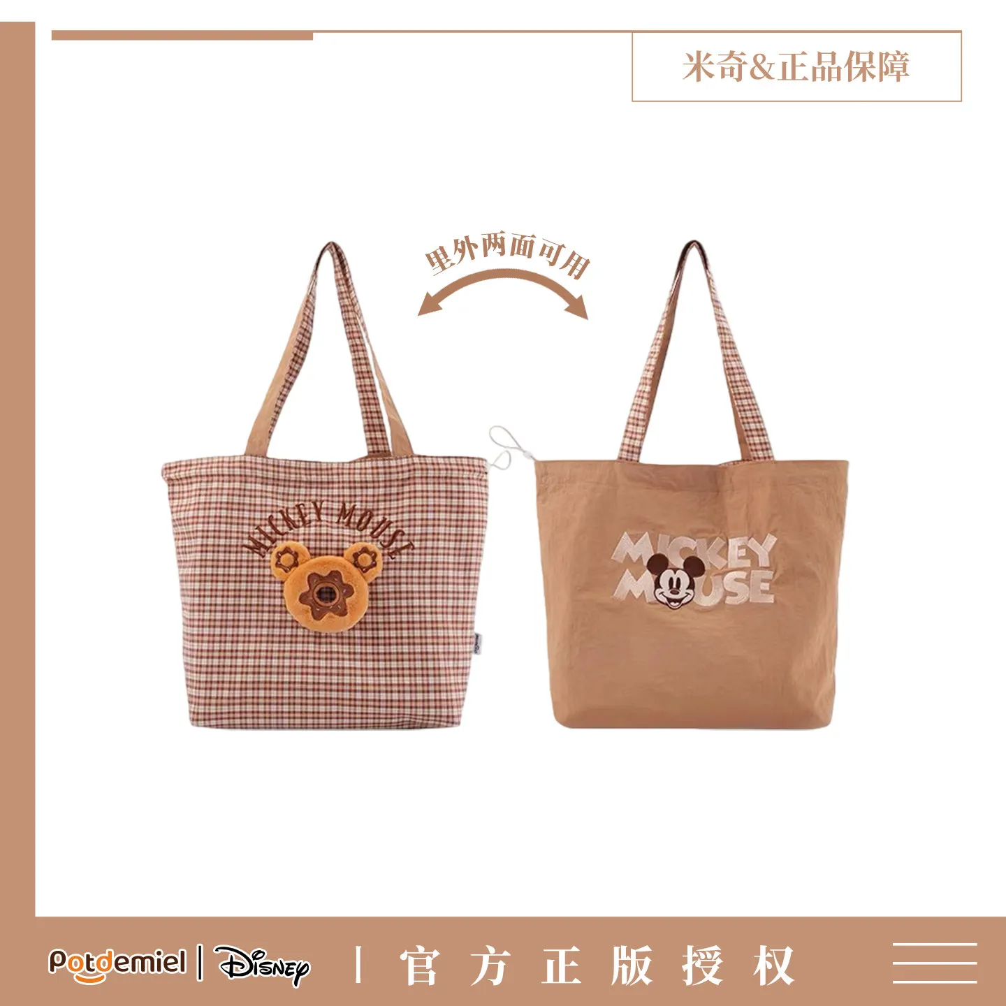Disney Genuine Mickey Mouse Double Bread Cartoon Mickey Mouse Shoulder Bag Large Capacity Hand Tote Bag Girls